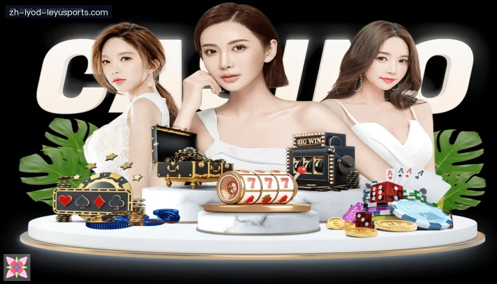 乐鱼体育 banner