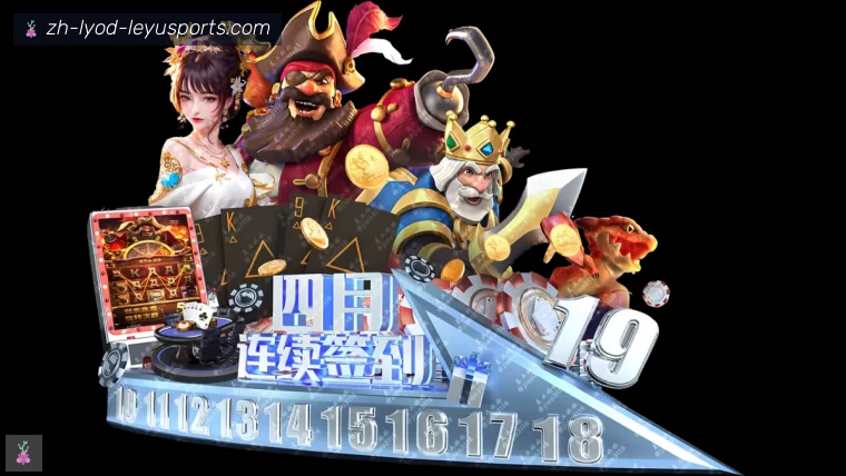 乐鱼体育全站APP