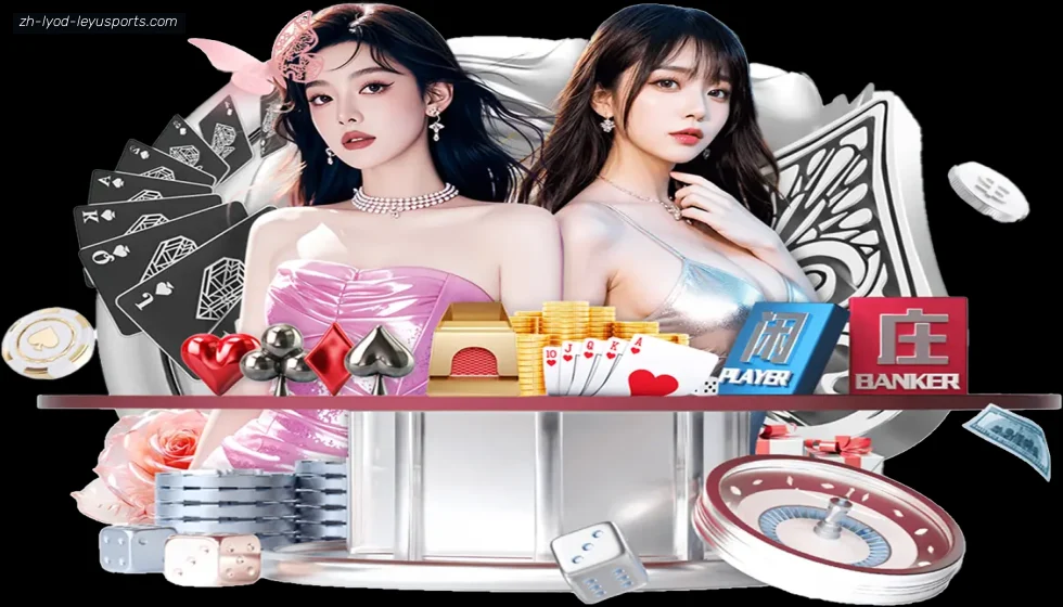 乐鱼体育 banner
